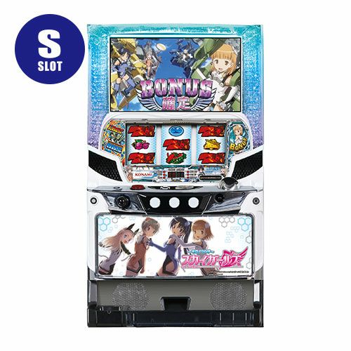 スカイガールズ～ゼロノツバサ～ KPE 中古スロット パチスロ 実機