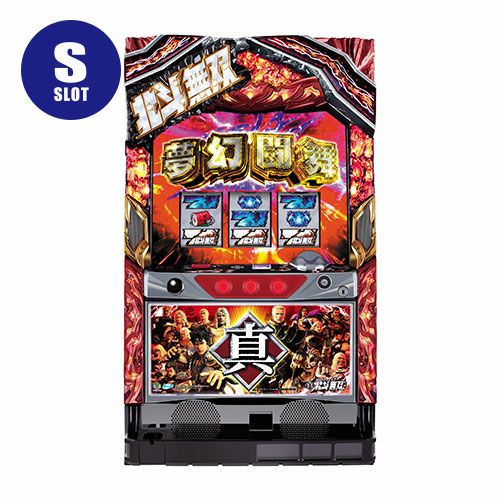北斗の拳 | パチマ
