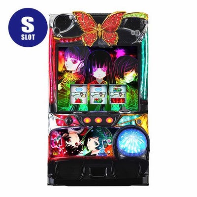 S地獄少女 あとはあなたが決めることよ 藤商事 中古スロット パチスロ 