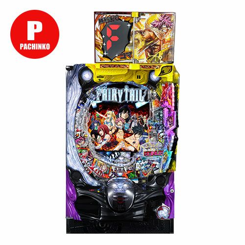 P FAIRY TAIL2 JFJ 中古パチンコ 実機 【玉循環加工済】 ※枠色選択不可