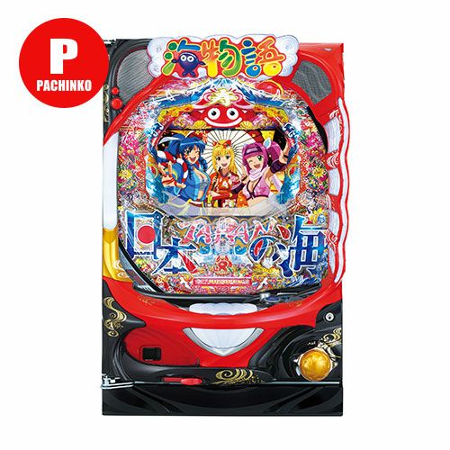 海物語 | パチマ