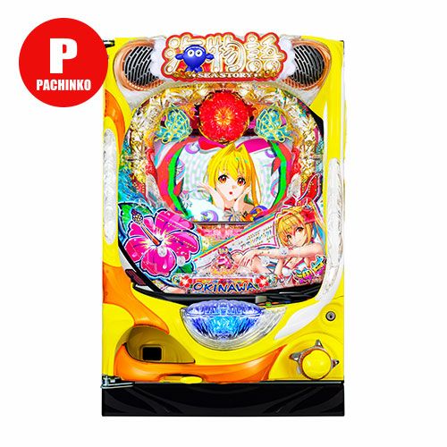 SANYO PAスーパー海物語 IN 沖縄5 with アイマリン 加工済み 【公式通販】
