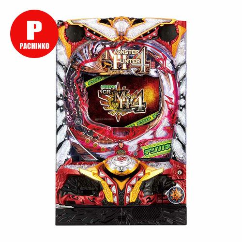 デジハネ モンスターハンター4 パチンコ実機 本体 フルオートコントローラー付 デジハネCRモンスターハンター4 サミー 中古パチンコ 実機 【玉循環