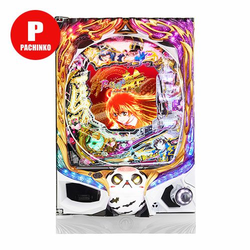 P一騎当千SS斬 孫策Ver. 高尾 中古パチンコ 実機 【玉循環加工済】 ※枠