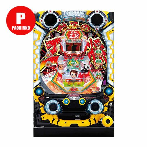 らくだ　ジャンク品　アミューズメント仕様　CR餃子の王将3 6000S CR餃子の王将3 凄盛2000 豊丸 中古パチンコ 実機 【玉循環加工済】 ※枠