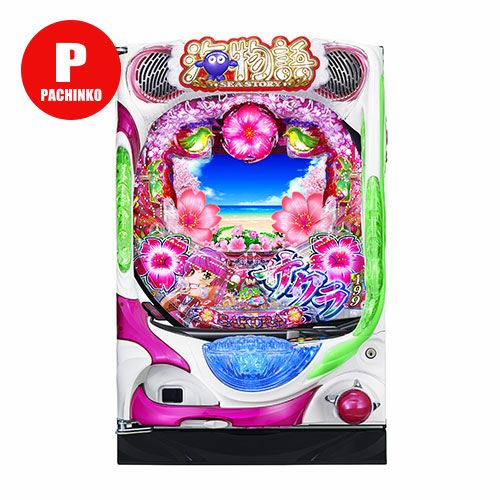 Pスーパー海物語 IN 沖縄5 桜ver.199 三洋 中古パチンコ 実機 【玉循環
