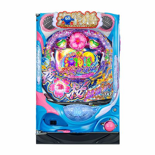Pスーパー海物語 IN 沖縄5 夜桜超旋風 三洋 中古パチンコ 実機 【玉