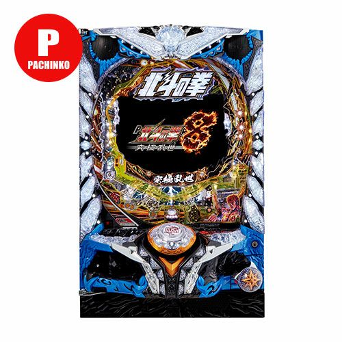 実機パチンコ北斗の拳 CR 北斗の拳 HVJS ケンシロウver 実機 卓上BOX 焔枠 パチンコ - メルカリ