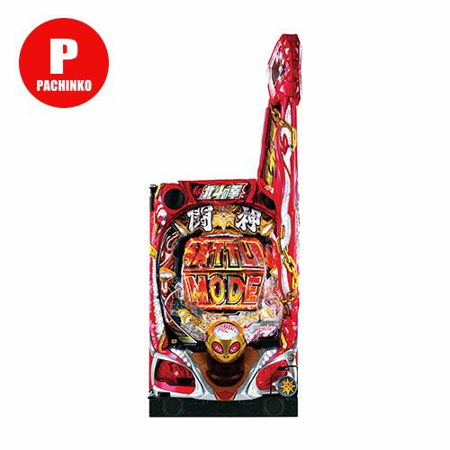 【中古】 北斗の拳（9） P北斗の拳9 闘神 銀座 中古パチンコ 実機 【玉循環加工済】 ※枠色選択