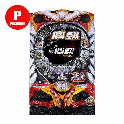 【ひーで】パチンコ P北斗無双Re 1/319 P真・北斗無双 Re:319ver. サミー 中古パチンコ 実機 【玉循環加工済