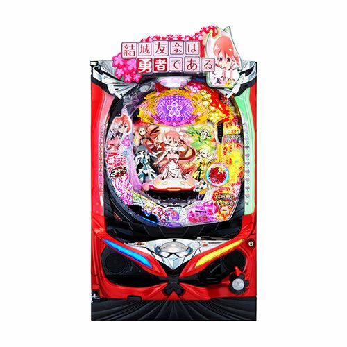 P結城友奈は勇者である エース電研 中古パチンコ 実機 【玉循環加工済
