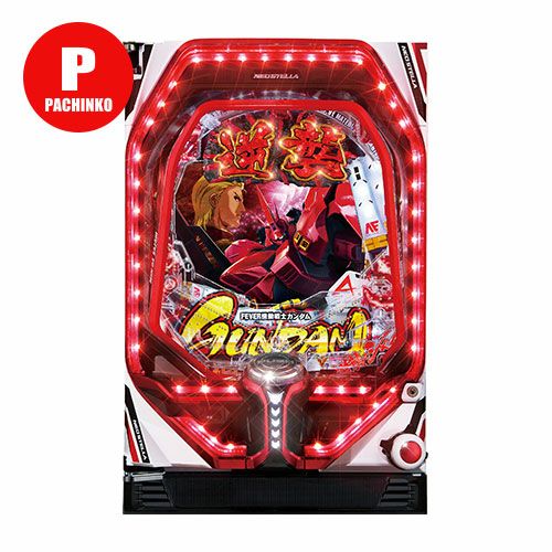 パチンコ　逆襲 PF機動戦士ガンダム 逆襲のシャア SANKYO 中古パチンコ 実機 【玉循環