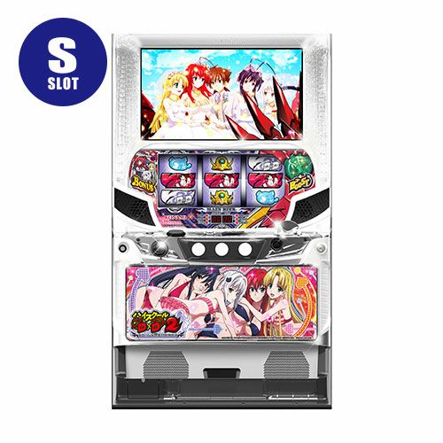 売約済み　送料込み　パチスロ実機　ハイスクールD×D2　ハーレム王に俺はなる ハイスクールD×D2 ハーレム王に俺はなる グレードワン 中古スロット