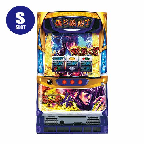 パチスロ蒼天の拳4 銀座 中古スロット パチスロ 実機 【メダル不要機付