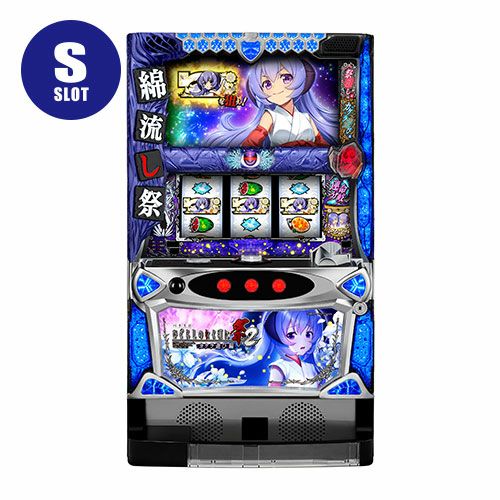 パチスロひぐらしのなく頃に祭2 カケラ遊び編 オーイズミ 中古スロット