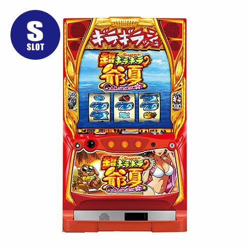 パチスロ実機　超ギラギラ爺サマー　不要機付　中古 Amazon | ギラギラ爺サマー ［家庭用｜中古パチスロ実機 コイン不要機