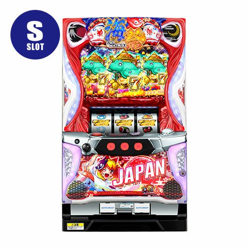Sスーパー海物語 IN JAPAN祭 サンスリー 中古スロット パチスロ 実機