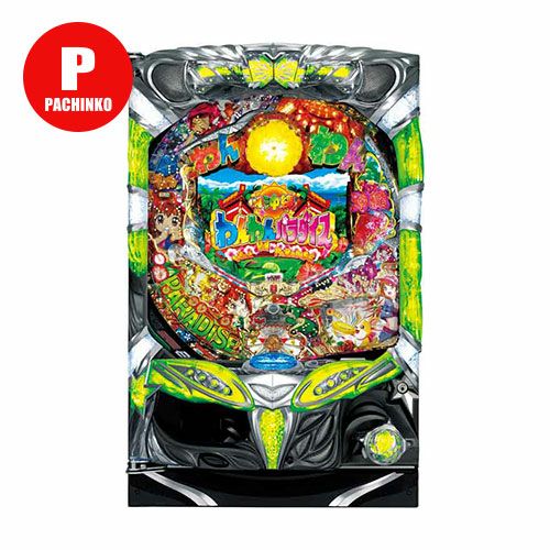 CRわんわんパラダイスin沖縄 三洋 中古パチンコ 実機 【玉循環加工済