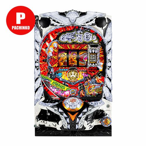 PAデジハネガオガオキング3SWQA 実機　家パチ デジハネPAガオガオキング3 サミー 中古パチンコ 実機 【玉循環加工済