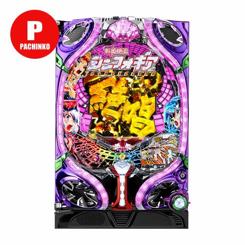 一部役物停止ver.】 CRF戦姫絶唱シンフォギア【黒セル】 SANKYO 中古