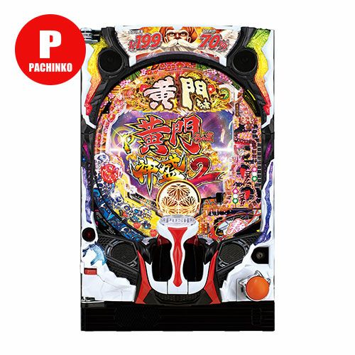 アムテックス | パチマ