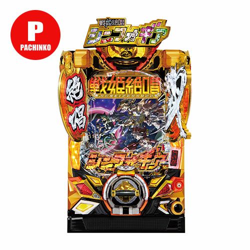 ≪2個口≫PF戦姫絶唱シンフォギア3黄金絶唱 SANKYO 中古パチンコ 実機
