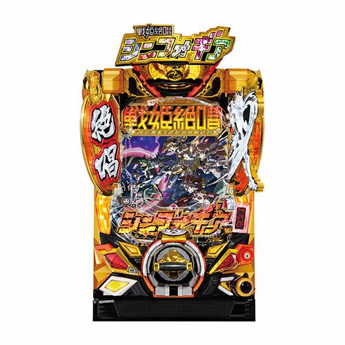 ≪2個口≫PF戦姫絶唱シンフォギア3黄金絶唱 SANKYO 中古パチンコ 実機