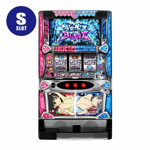 【送料込】 閃乱カグラBURST UPパチスロ実機 オーイズミ 不要機付スロット パチスロ閃乱カグラ BURST UP オーイズミラボ 中古スロット パチスロ