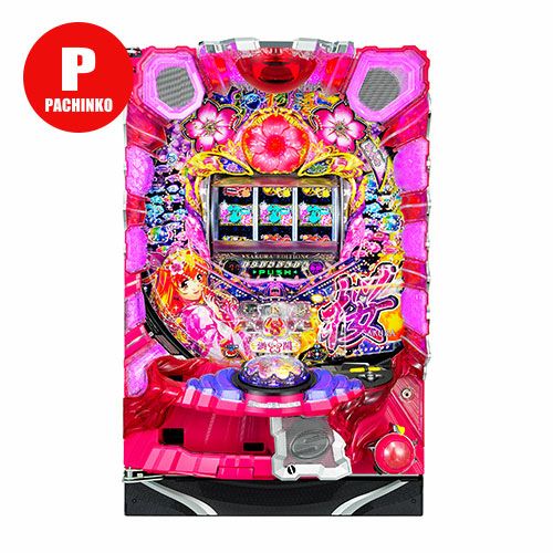 Pドラム海物語IN沖縄 桜バージョン サンスリー 中古パチンコ 実機 【玉