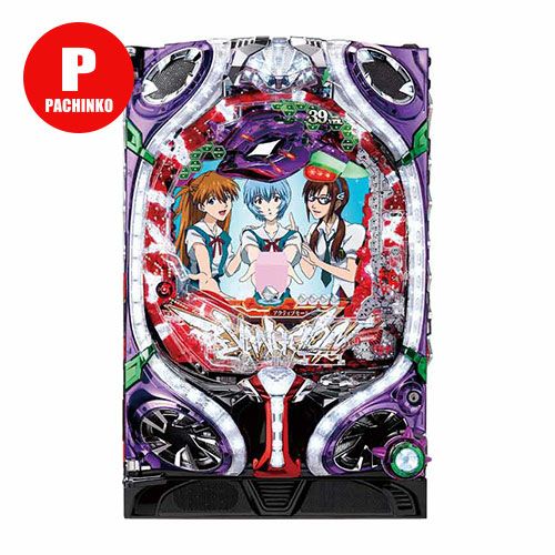ちょいパチ ヱヴァンゲリヲン10Z39 SANKYO 中古パチンコ 実機 【玉循環