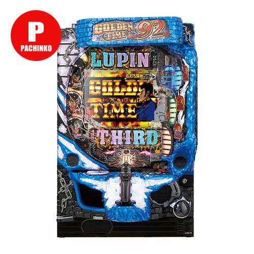 Pルパン三世～神々への予告状～ 平和 中古パチンコ 実機 【玉循環加工