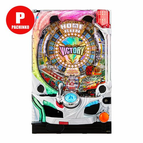Pホームランキング アムテックス 中古パチンコ 実機 【玉循環加工済