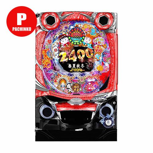 パチンコ実機 激レア めちゃ萌えSP M 循環加工済 な行 | パチマ