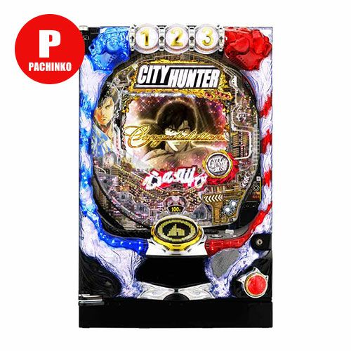 CRシティーハンター～XYZ 心の叫び～ 平和 中古パチンコ 実機 【玉循環