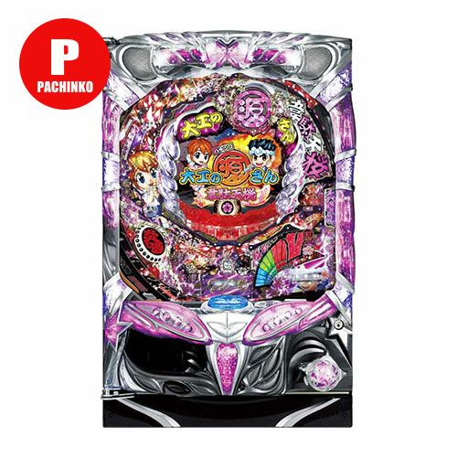 CR大工の源さん～韋駄天桜～XLC 三洋 中古パチンコ 実機 【玉循環加工