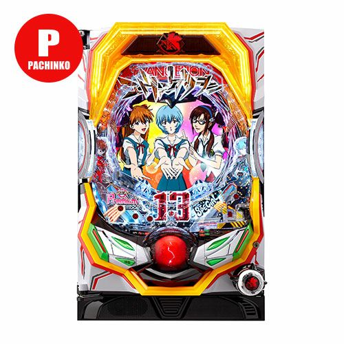 【中古パチンコ台実機】P劇場霊（玉循環加工セット） お取り寄せ商品】オッケー. Pぱちんこ 劇場霊 中古パチンコ実機 [枠名