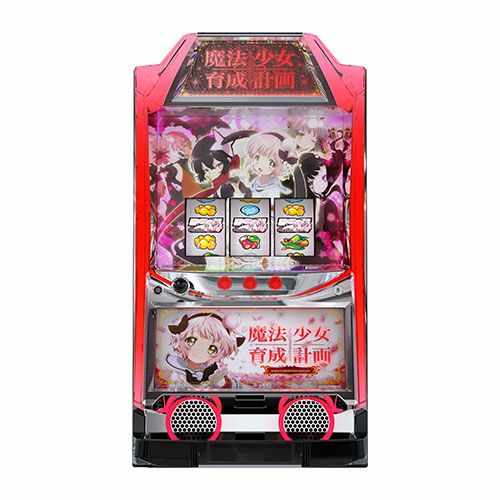 パチスロ 魔法少女育成計画 ネット 中古スロット パチスロ 実機