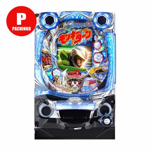 CRモンキーターン 神速の勝利者 西陣 中古パチンコ 実機 【玉循環加工