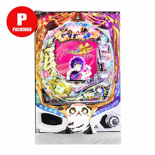 P一騎当千SS斬 呂蒙Ver. 高尾 中古パチンコ 実機 【玉循環加工済】 ※枠