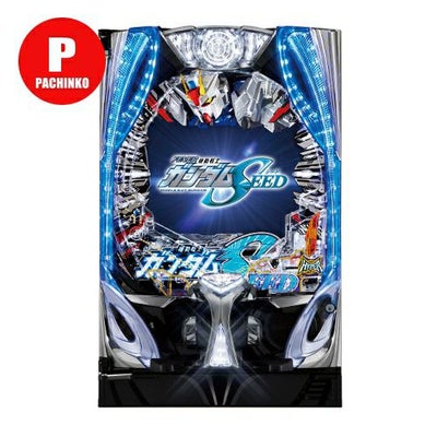 PF機動戦士ガンダムSEED SANKYO 中古パチンコ 実機 【玉循環加工済 
