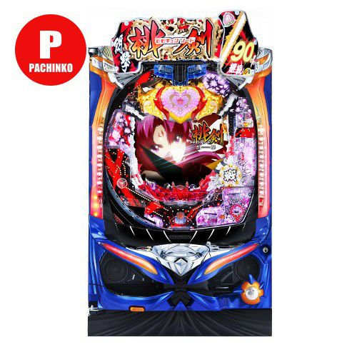 Pモモキュンソード閃撃 西陣 中古パチンコ 実機 【玉循環加工済】 ※枠