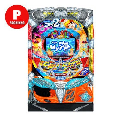 PA海物語3R2 三洋 中古パチンコ 実機 【玉循環加工済】 ※枠色選択不可 