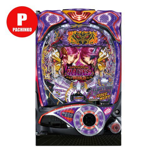 Pアナザーゴッドハーデス ザ・ワールド メーシー 中古パチンコ 実機