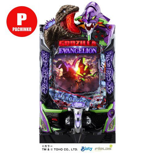 ≪2個口≫P ゴジラ対エヴァンゲリオン セカンドインパクト G ビスティ