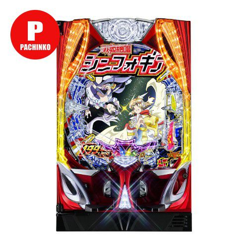 PF戦姫絶唱シンフォギア4 199ver. SANKYO 中古パチンコ 実機 【玉循環