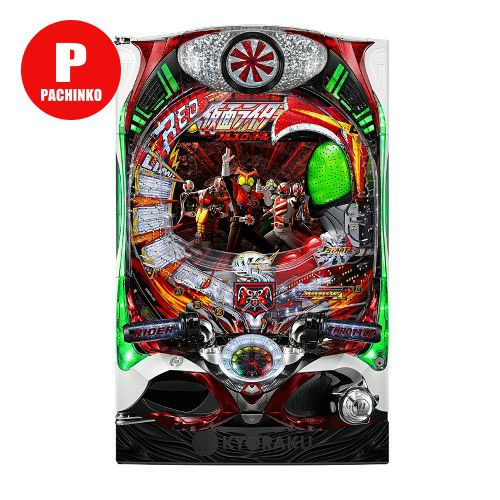 CRぱちんこ仮面ライダー フルスロットル 京楽 中古パチンコ 実機 【玉