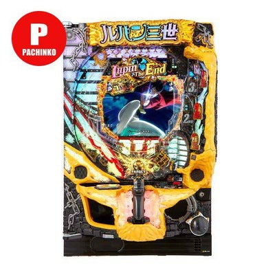 CRルパン三世～Lupin The End～ 平和 中古パチンコ 実機 【玉循環加工 