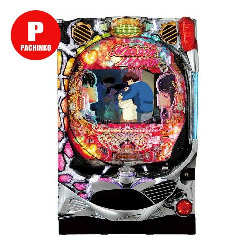CRめぞん一刻～好きなのに…～299ver. 平和 中古パチンコ 実機 【玉循環
