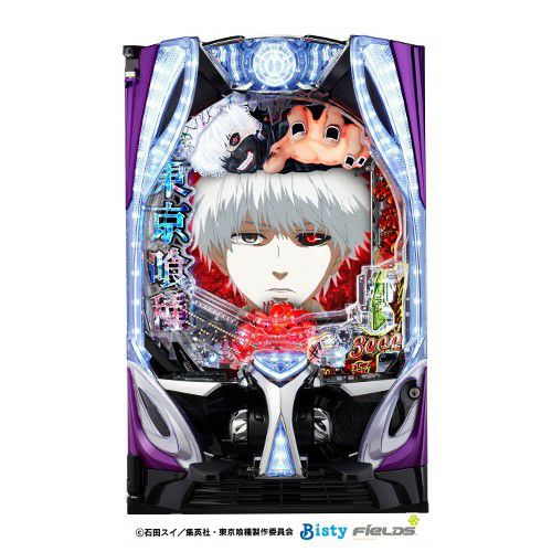 e 東京喰種 ビスティ 中古パチンコ 実機 【スマパチユニット付】※枠色