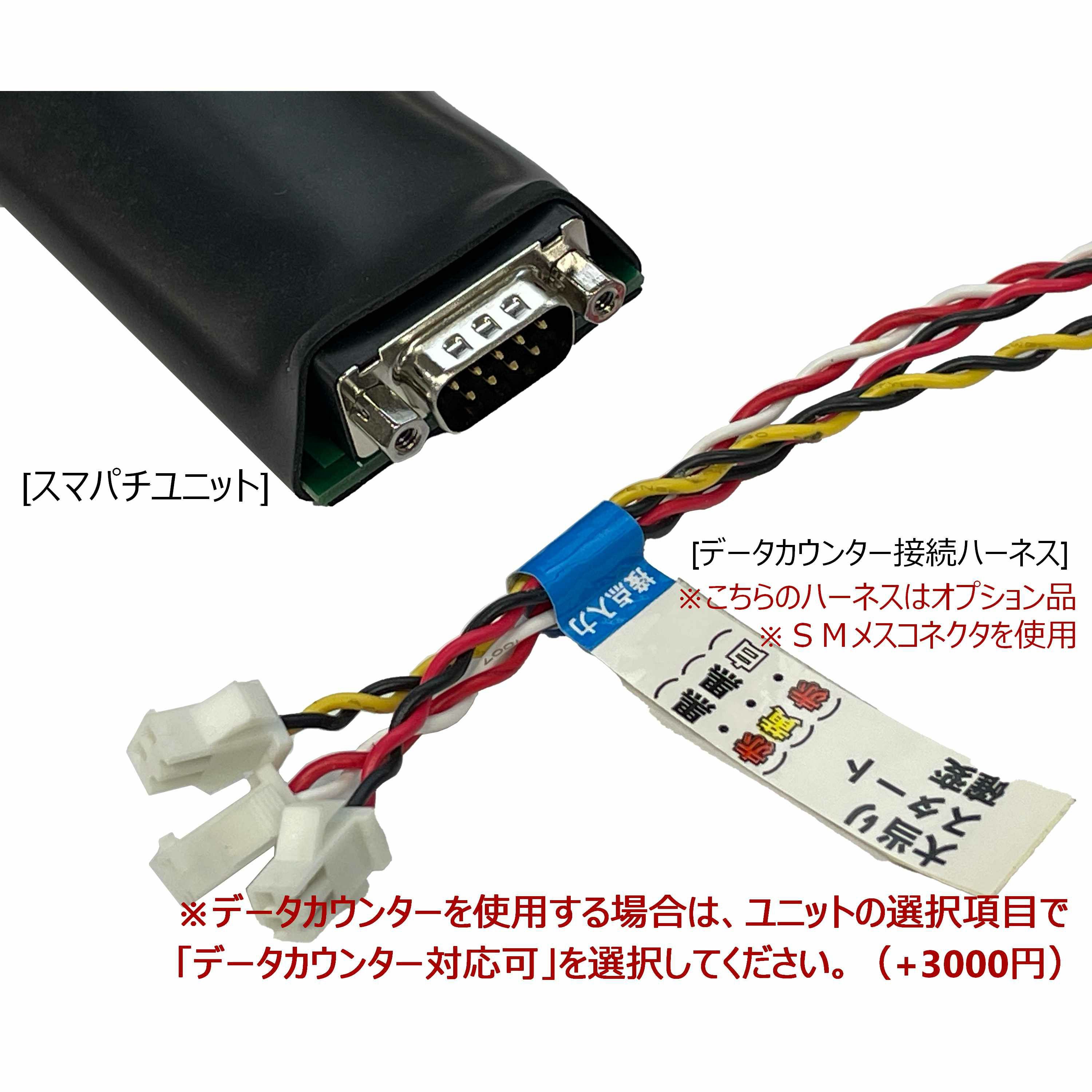≪2個口≫ e 乃木坂46 II 京楽 中古パチンコ 実機 【スマパチユニット